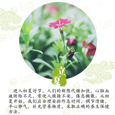 立夏來臨,液化氣儲罐廠家為你分享立夏如何養(yǎng)生